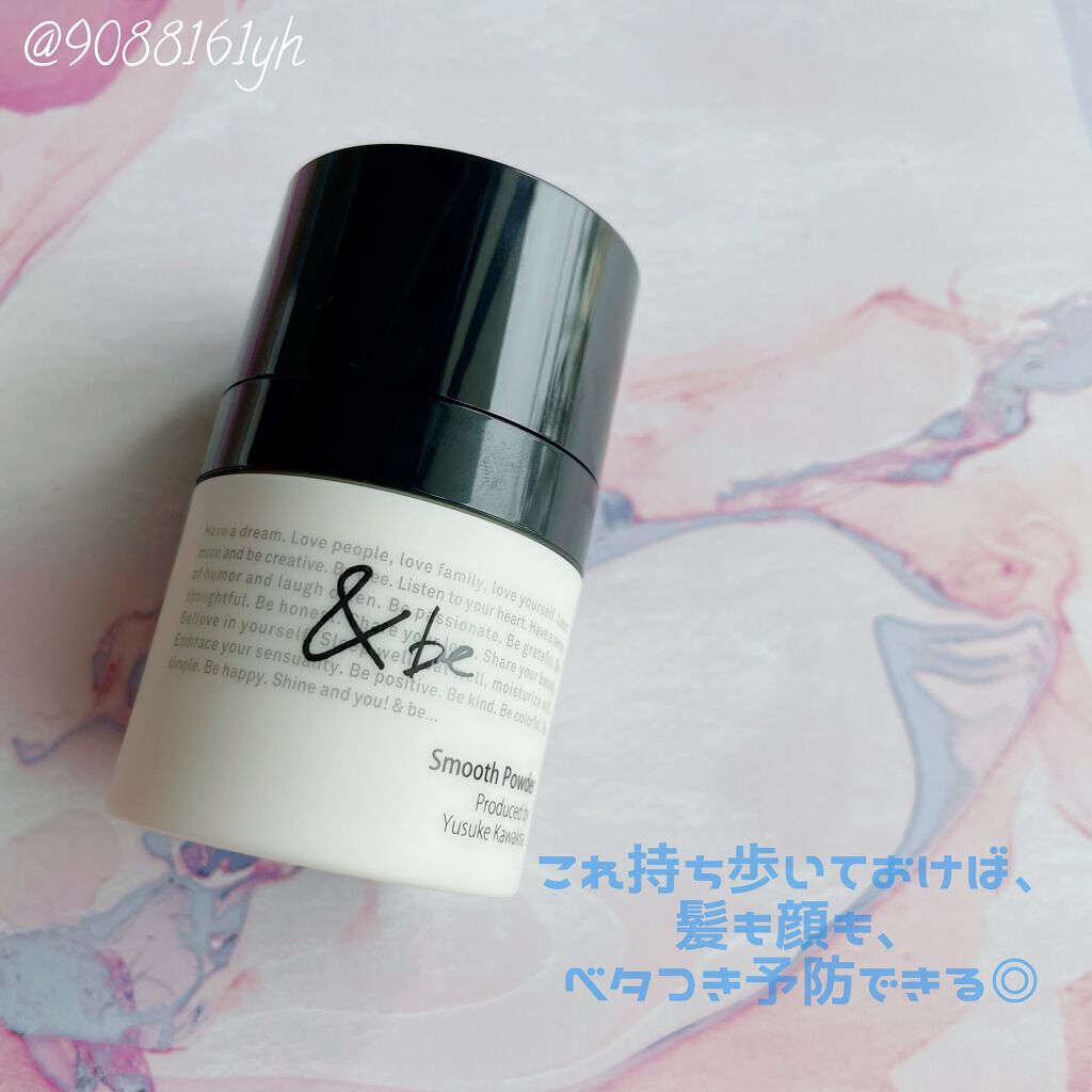 &be スムースパウダー/＆be/プレストパウダーを使ったクチコミ（2枚目）