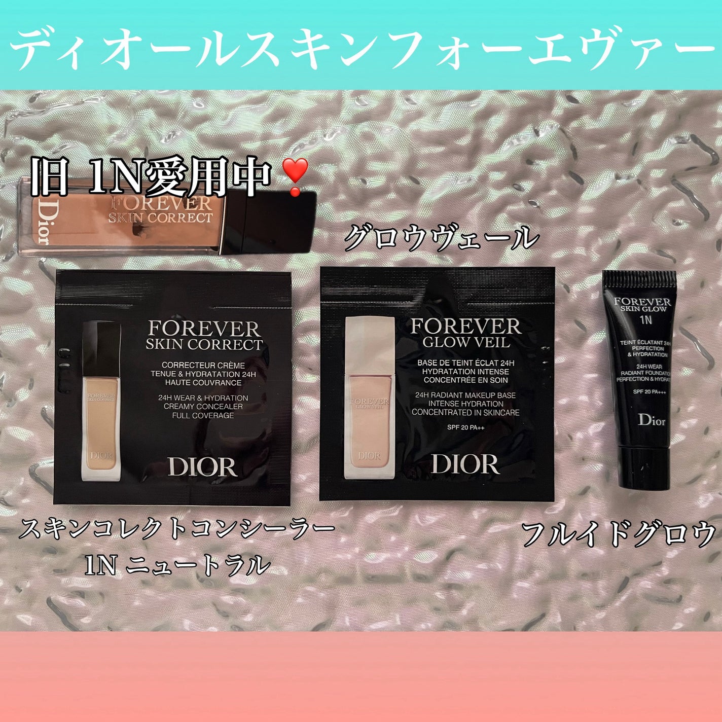 ディオールスキン フォーエヴァー フルイド グロウ/Dior/リキッドファンデーションを使ったクチコミ(2枚目)