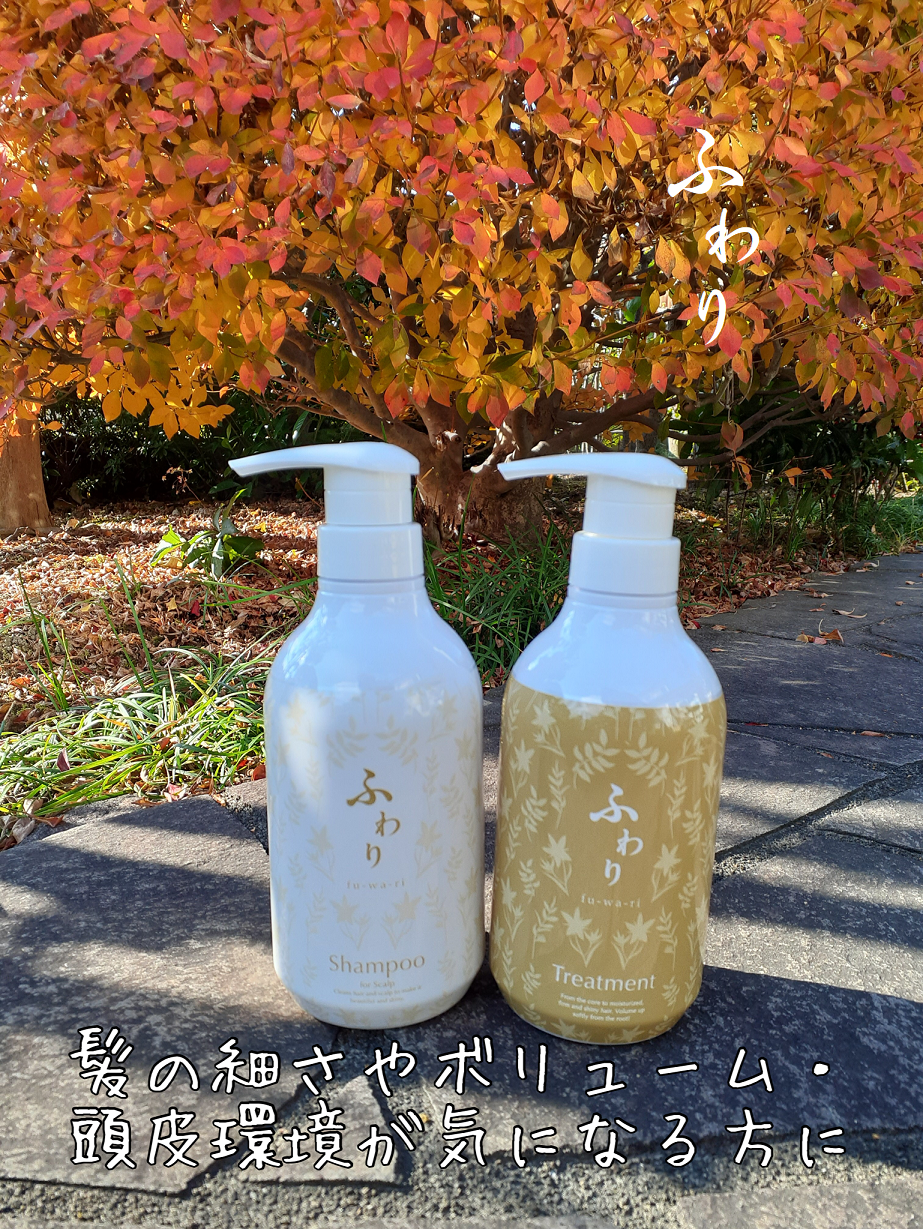 ふわり シャンプー&ヘアトリートメント/ナノエッグ/市販シャンプーを使ったクチコミ(2枚目)