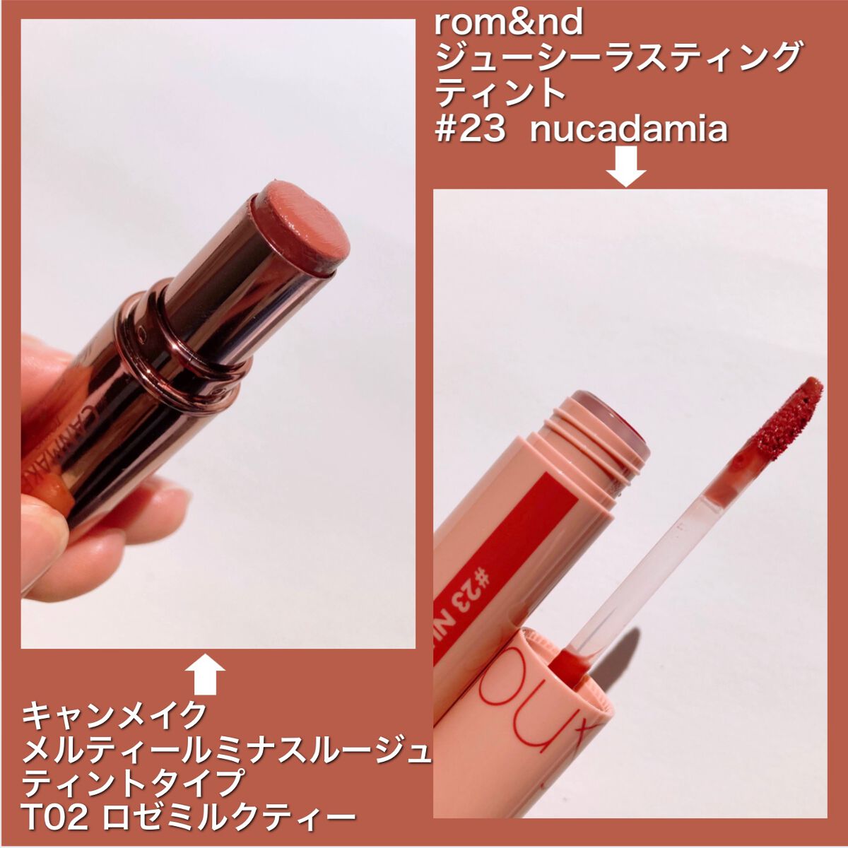 ジューシーラスティングティント/rom&nd/リップティントを使ったクチコミ（3枚目）