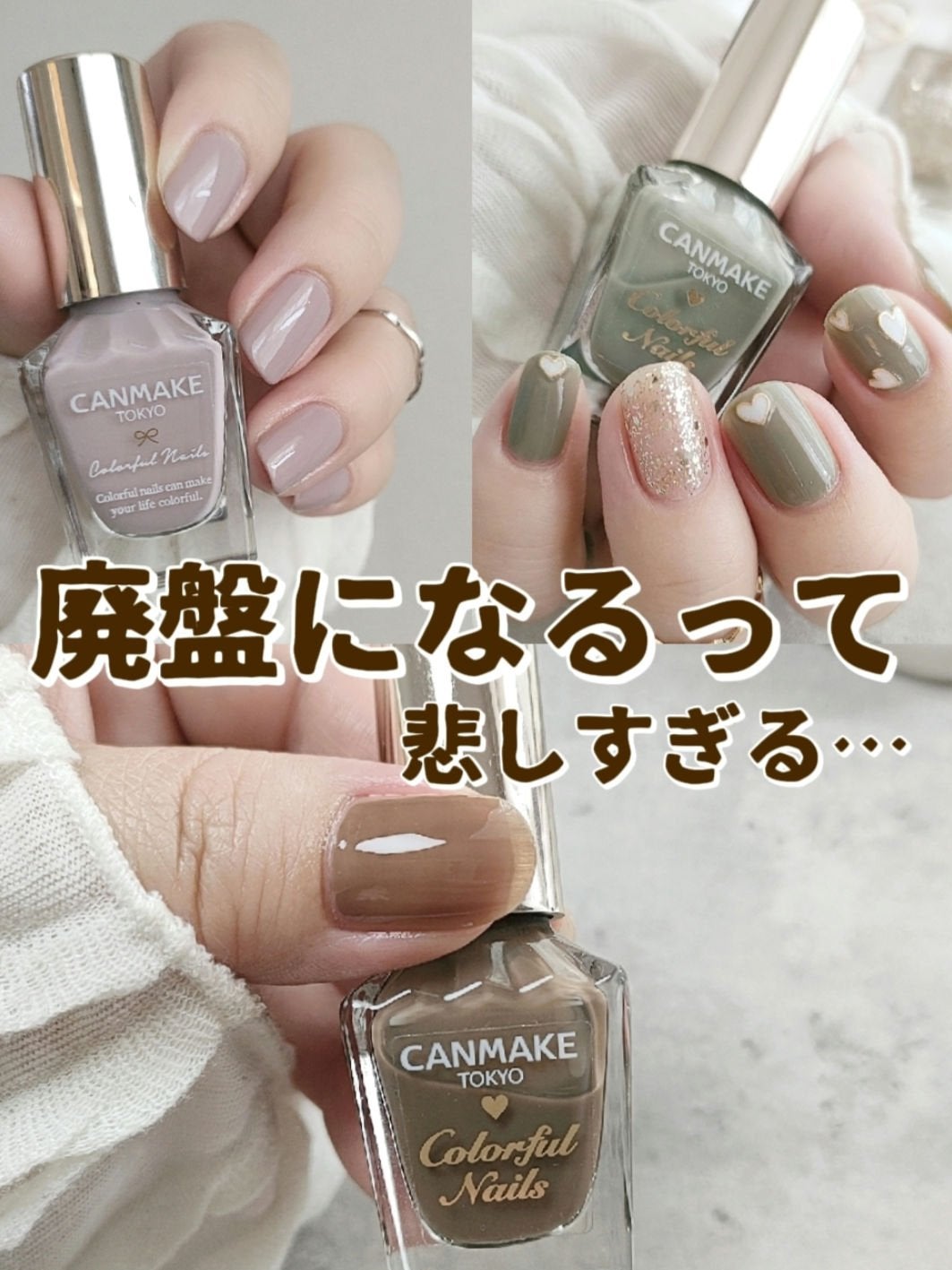 カラフルネイルズ/キャンメイク/マニキュアを使ったクチコミ(1枚目)