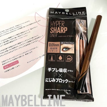 ハイパーシャープ ライナー R/MAYBELLINE NEW YORK/リキッドアイライナーを使ったクチコミ（1枚目）