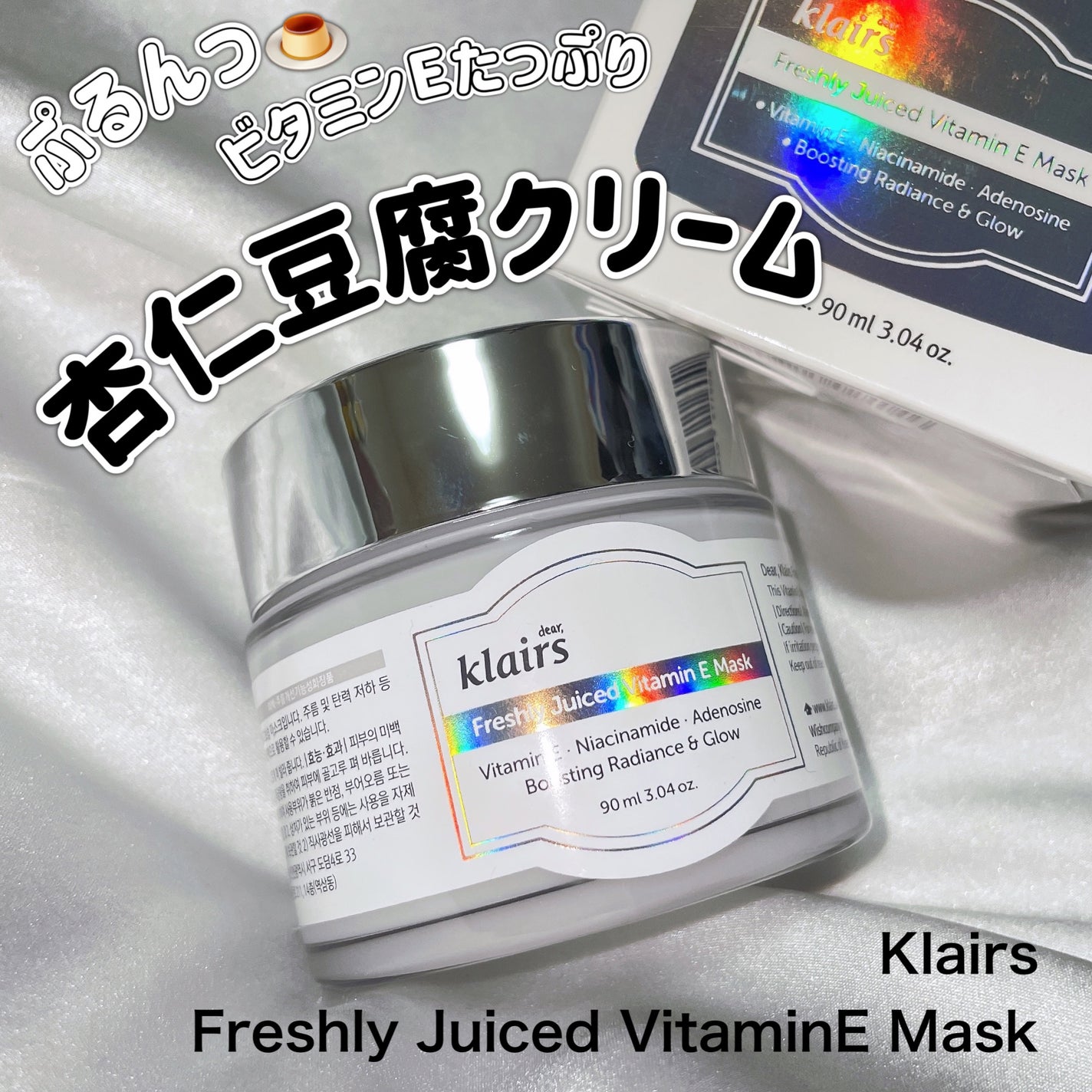 フレッシュリージュースドビタミンドロップ(35ml)/Klairs/美容液を使ったクチコミ(1枚目)