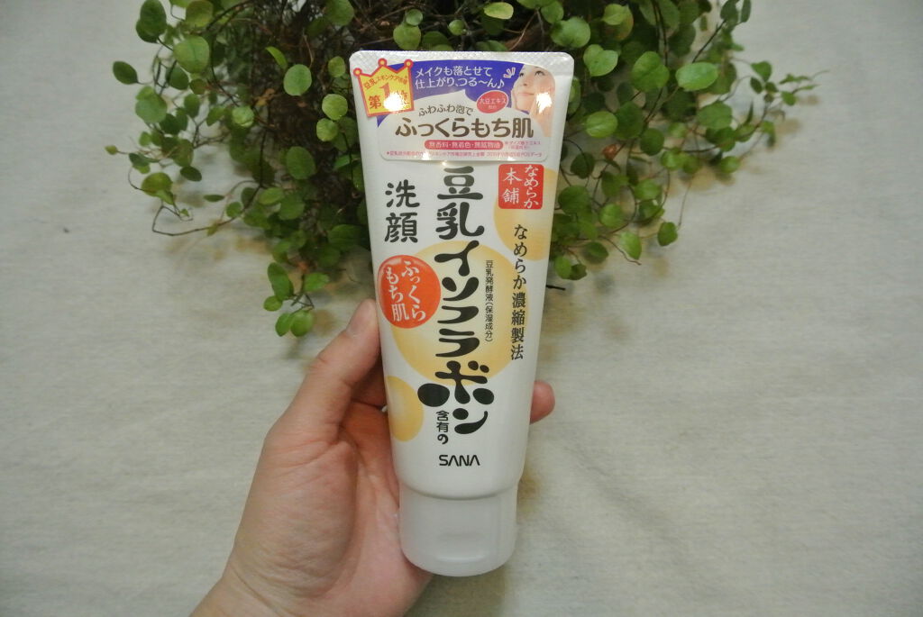 クレンジング洗顔 NA/なめらか本舗/洗顔フォームを使ったクチコミ(1枚目)