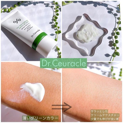 ヴィーガンコンブチャ ティー エッセンス/Dr.Ceuracle/オールインワン化粧品を使ったクチコミ(10枚目)