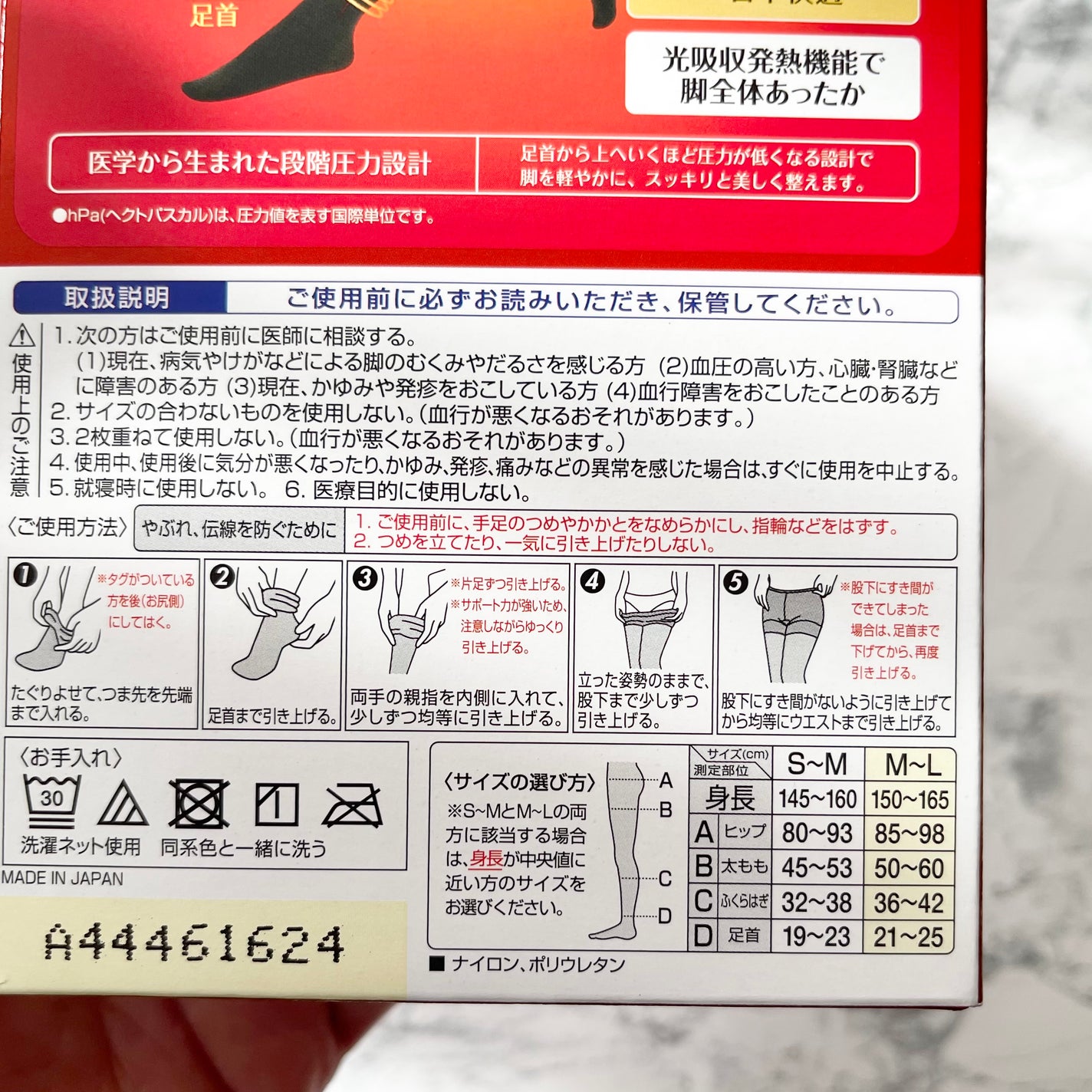 スリムウォーク 美脚あったかタイツ なめらかタッチ/SLIMWALK/着圧ソックス・レギンスを使ったクチコミ(7枚目)