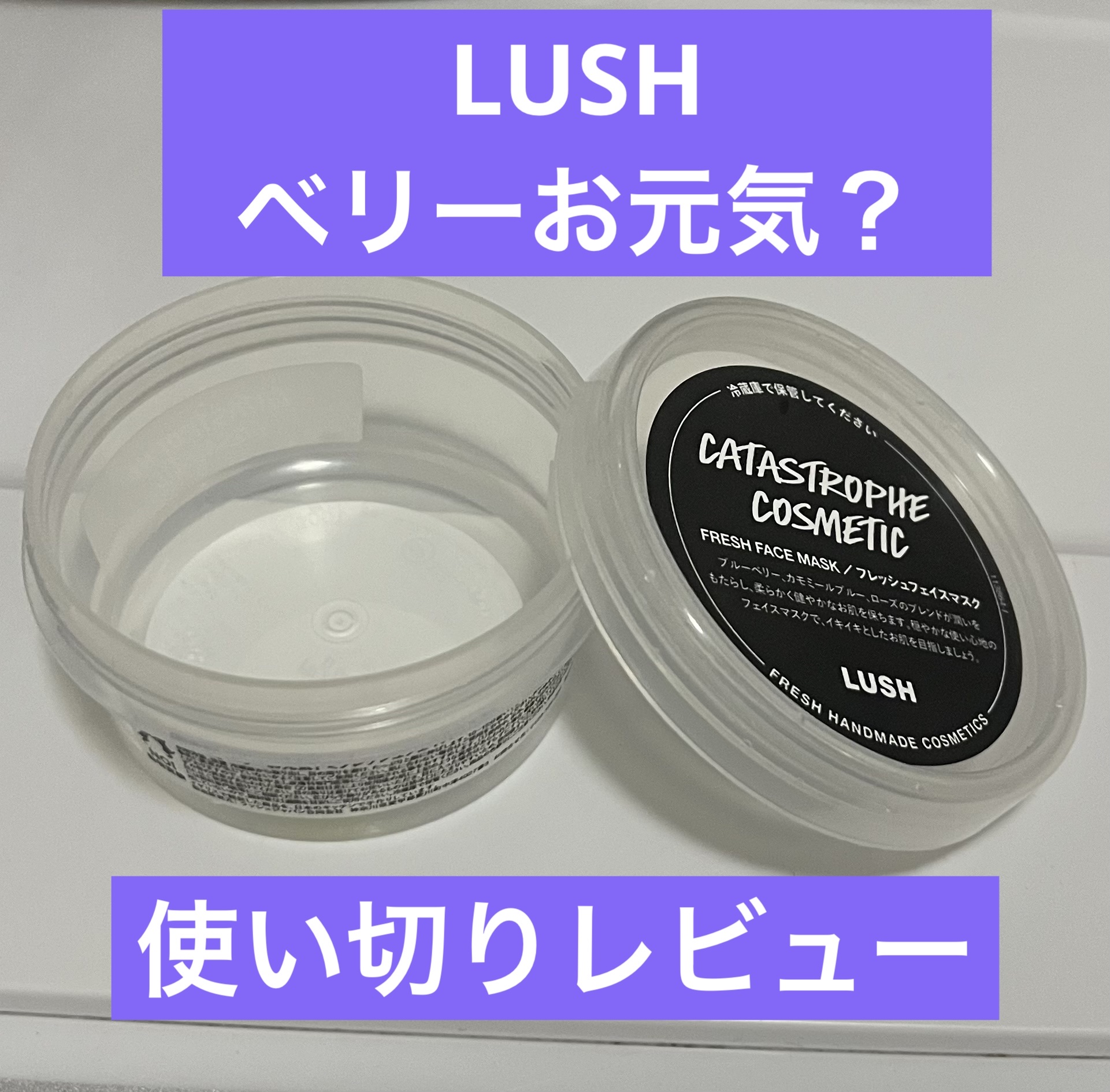 を使ったクチコミ（1枚目）