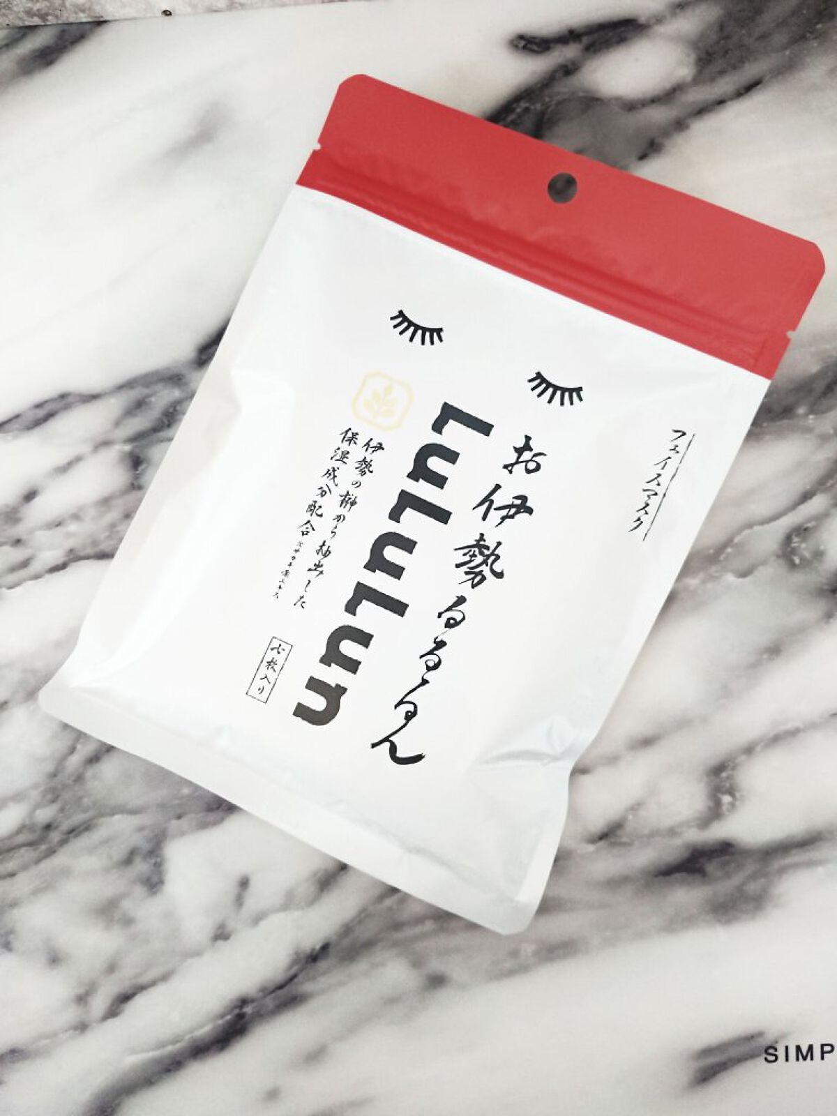 お伊勢ルルルン(木々の香り)(4袋入)/ルルルン/シートマスク・パックを使ったクチコミ(1枚目)