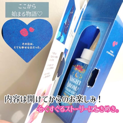 ザビューティー 髪のキメ美容ウォータートリートメント ナイトアロマの香り/エッセンシャル/ヘアオイルを使ったクチコミ(3枚目)