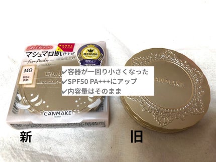 マシュマロフィニッシュパウダー/キャンメイク/プレストパウダーを使ったクチコミ(1枚目)