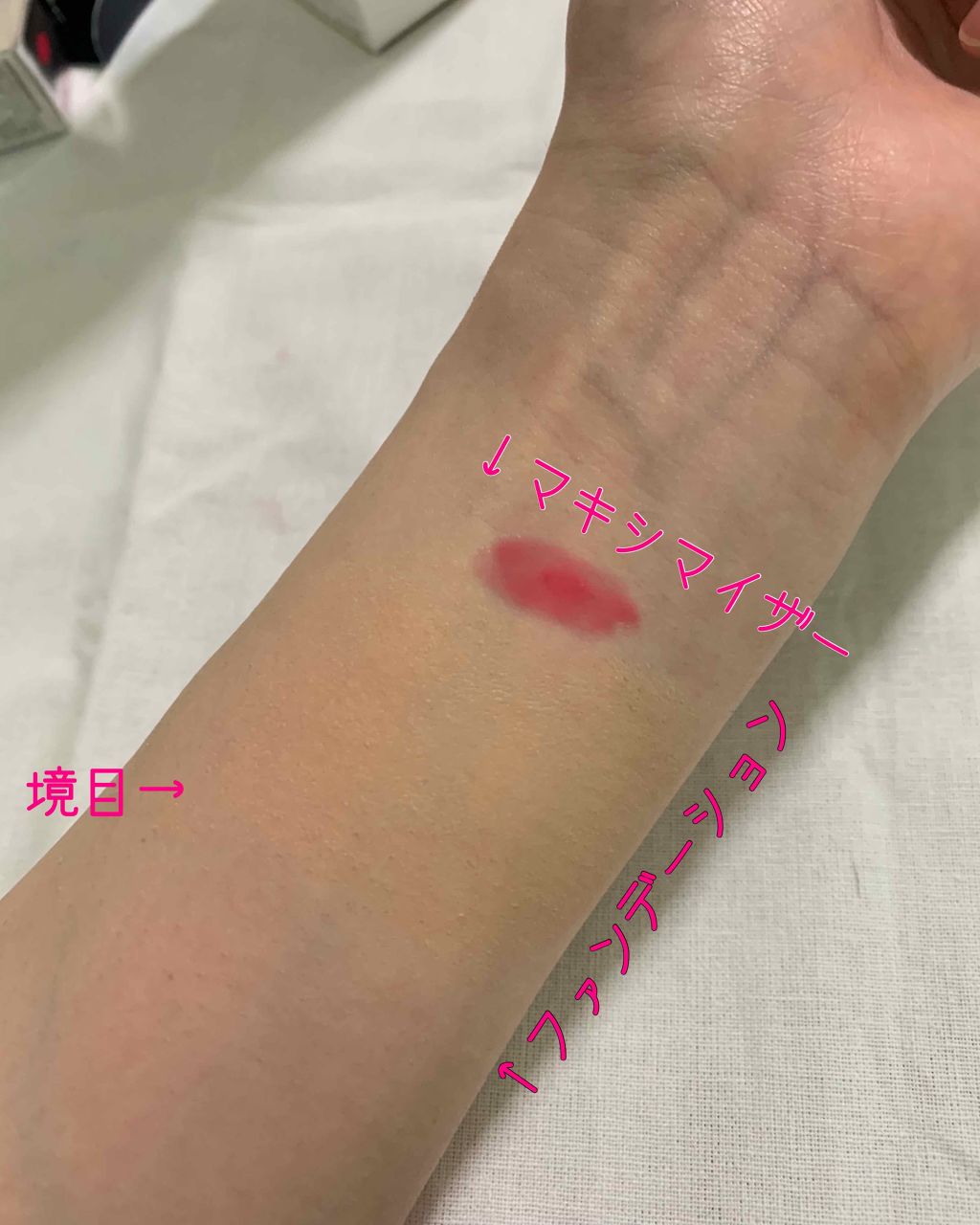 【旧】ディオール アディクト リップ マキシマイザー/Dior/リップグロスを使ったクチコミ（3枚目）