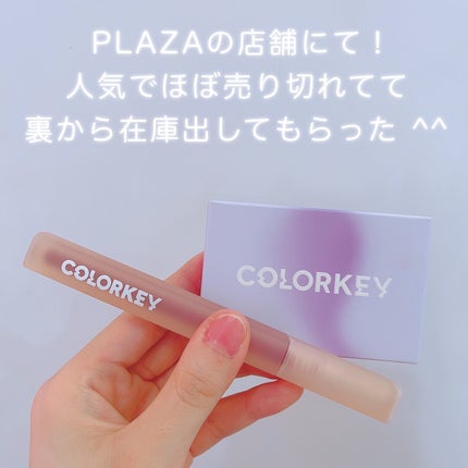 ウォータミスト リップティント R303 チャーミングなもも/COLORKEY/リップティントを使ったクチコミ(2枚目)