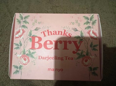 Thanks Berry ダージリンティー マスク/魔女工場/シートマスク・パックを使ったクチコミ（1枚目）