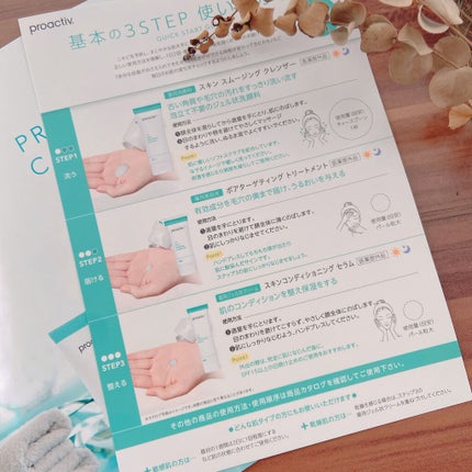 薬用3ステップセット30日サイズ/プロアクティブ/トライアルキットを使ったクチコミ(5枚目)