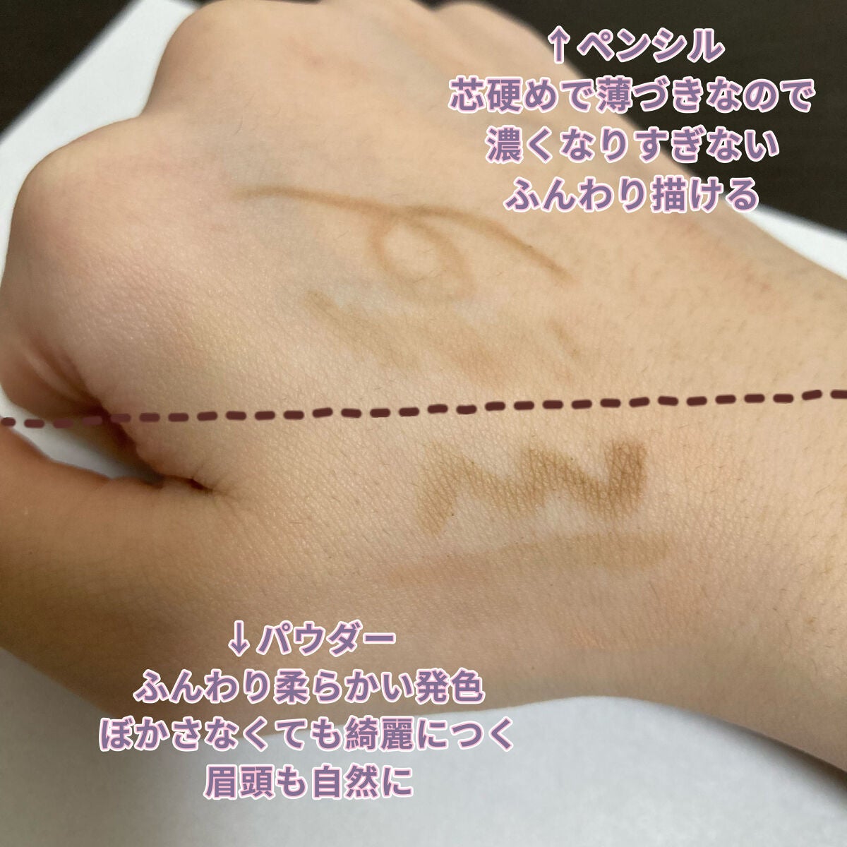 ロングステイ アイブロウパウダー&ペンシル/ブリリアージュ/アイブロウペンシルを使ったクチコミ(3枚目)