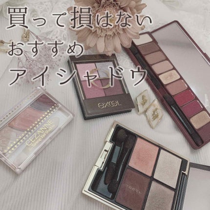 トーンアップアイシャドウ/CEZANNE/アイシャドウパレットを使ったクチコミ(1枚目)