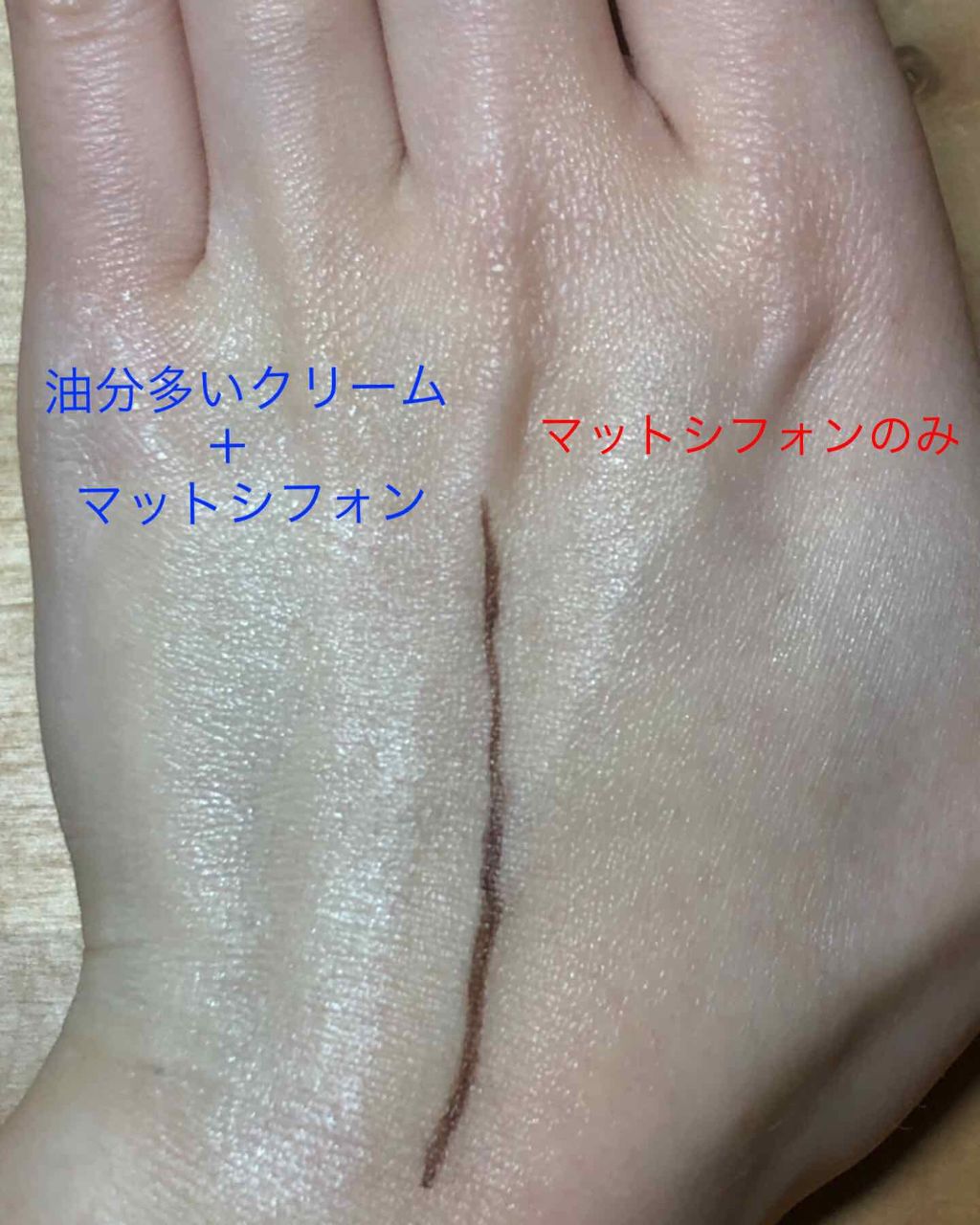 マットシフォン UVホワイトニングベースN/KiSS/化粧下地を使ったクチコミ(3枚目)