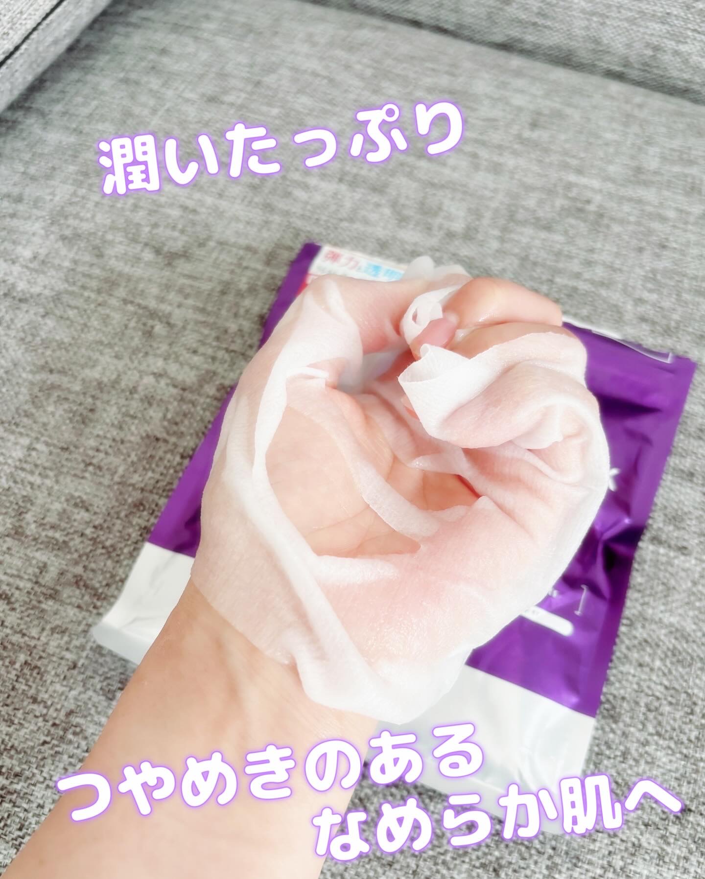 ルルルン ハイドラ EX マスク/ルルルン/シートマスク・パックを使ったクチコミ（3枚目）