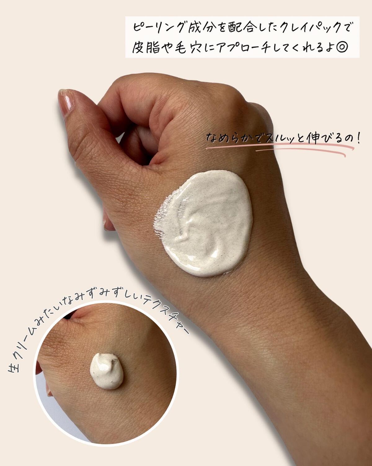 ヴォルカニック カーミング ポア クレイマスク/innisfree/洗い流すパック・マスクを使ったクチコミ(3枚目)