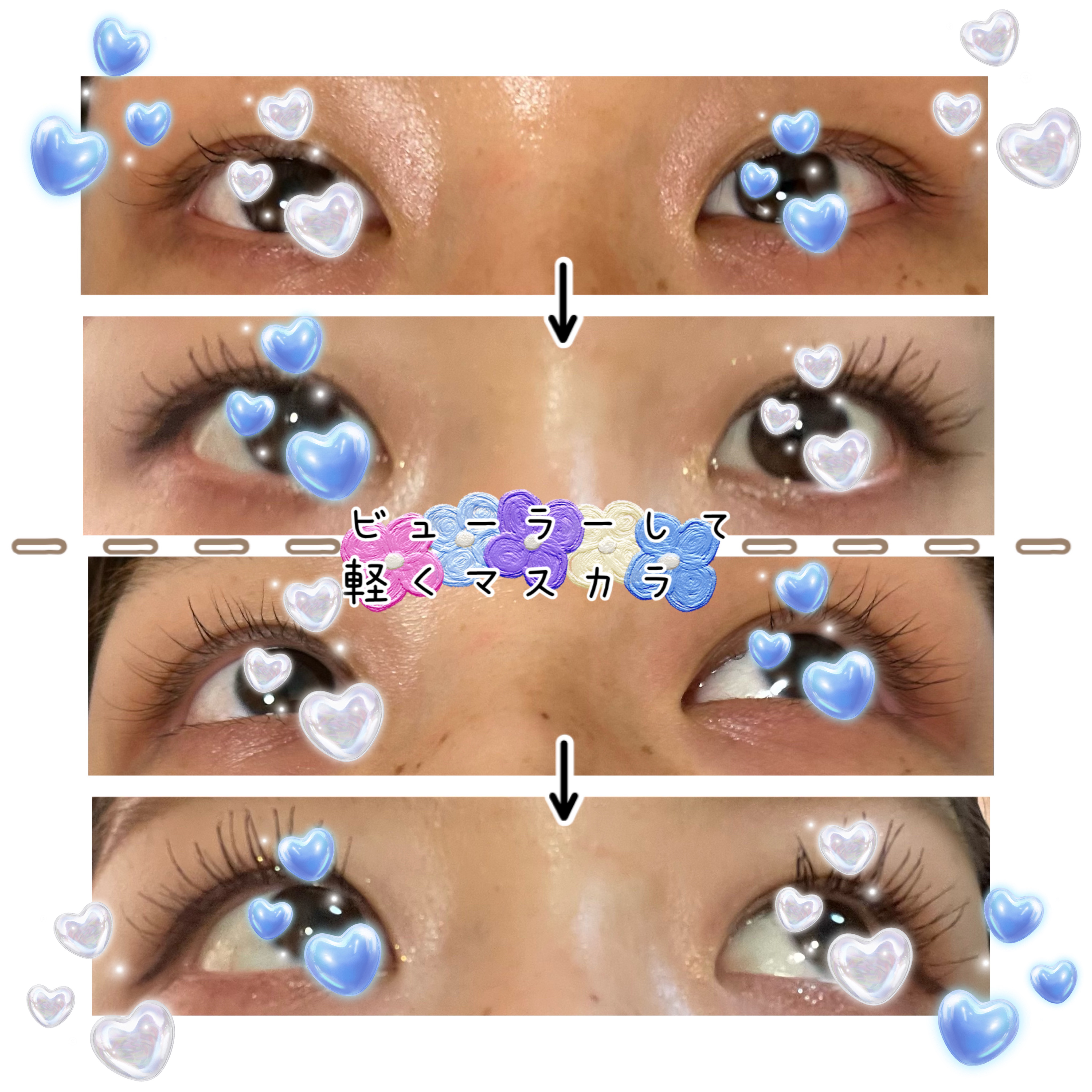 ラッシュアディクト アイラッシュコンディショニングセラム/soaddicted/まつげ美容液を使ったクチコミ（3枚目）