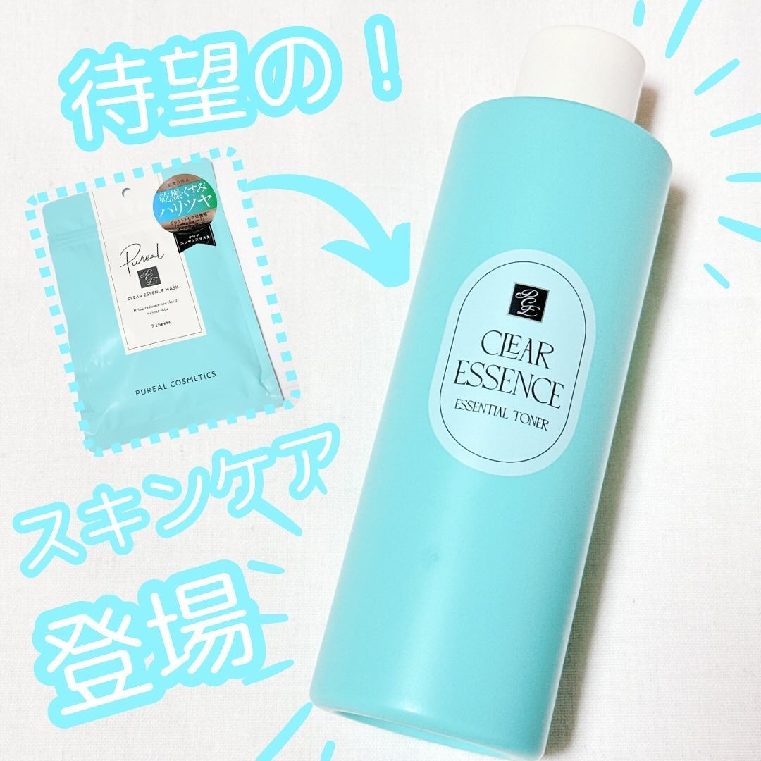 クリアエッセンス エッセンシャルトナー/ピュレア/化粧水を使ったクチコミ(1枚目)