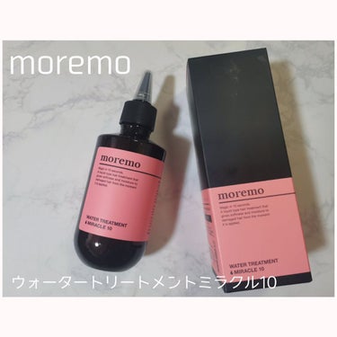 ウォータートリートメントミラクル10/moremo/洗い流すヘアトリートメントを使ったクチコミ（1枚目）