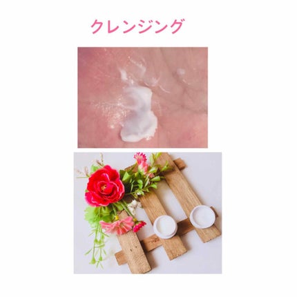 クレンジングクリーム/シャレコ/クレンジングクリームを使ったクチコミ(1枚目)
