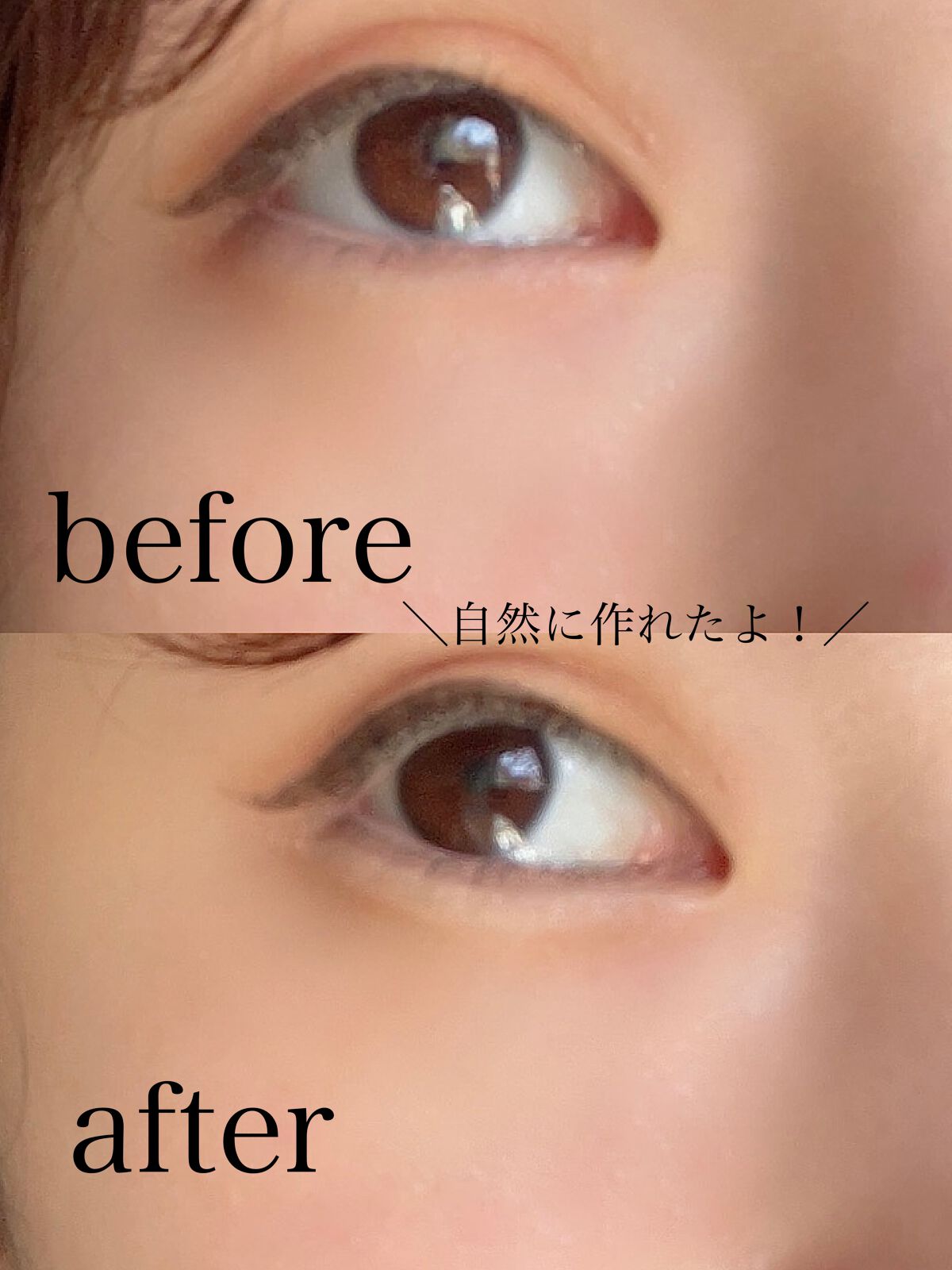 オールインワン涙袋メーカー/Colorgram/ペンシルアイライナーを使ったクチコミ(5枚目)