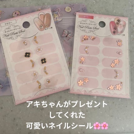 カラフルネイルズ/キャンメイク/マニキュアを使ったクチコミ(7枚目)