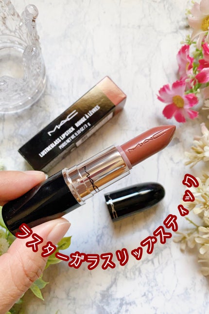 ラスターガラス リップスティック/M・A・C/口紅を使ったクチコミ(4枚目)