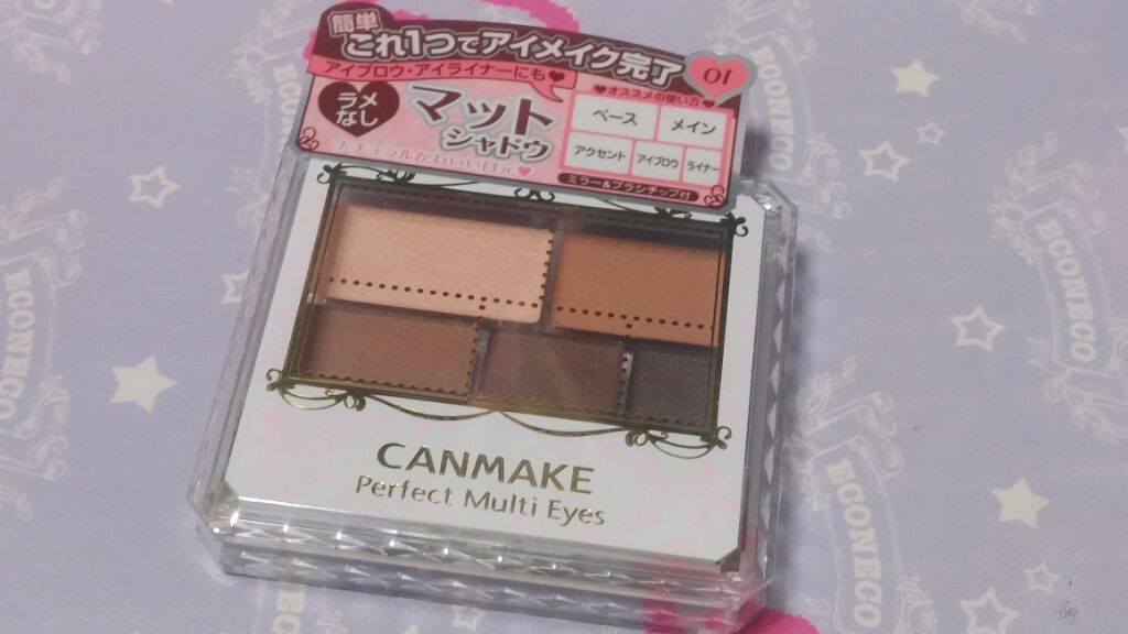 パーフェクトマルチアイズ/キャンメイク/アイシャドウパレットを使ったクチコミ（1枚目）