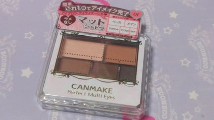 パーフェクトマルチアイズ/キャンメイク/アイシャドウパレットを使ったクチコミ(1枚目)