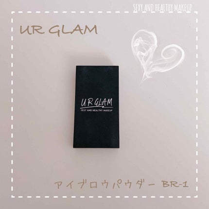 UR GLAM EYEBROW POWDER/U R GLAM/パウダーアイブロウを使ったクチコミ(1枚目)