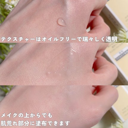 薬用 アクネケア美容液/d プログラム/美容液を使ったクチコミ(6枚目)