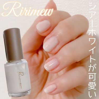 ネイルポリッシュ Ririmewの口コミ ホワイトネイルならこれ Ririme By Erica 乾燥肌 30代前半 Lips