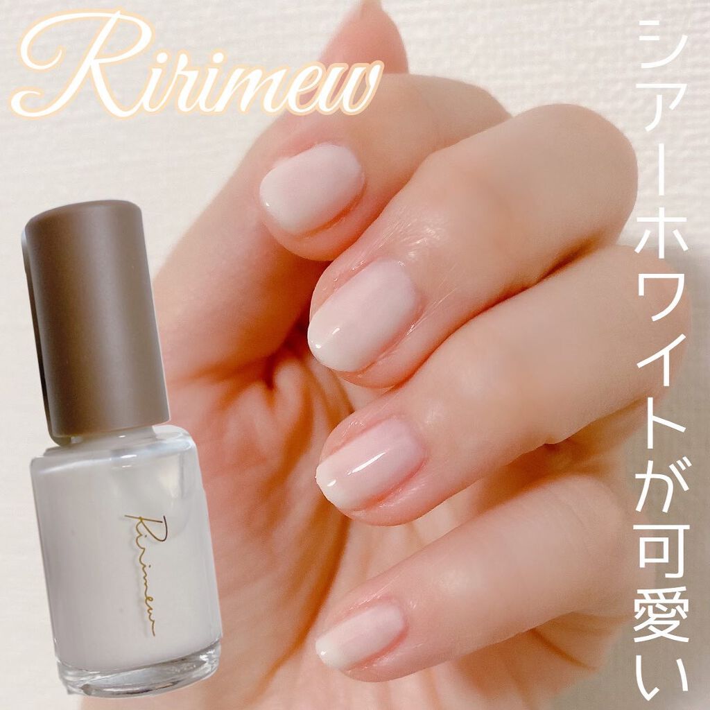 ネイルポリッシュ Ririmewの口コミ ホワイトネイルならこれ Ririme By Erica 乾燥肌 30代前半 Lips ネイルポリッシュ Ririmewの口コミ ホワイトネイルならこれ Ririme By Erica 乾燥肌 30代前半 Lips