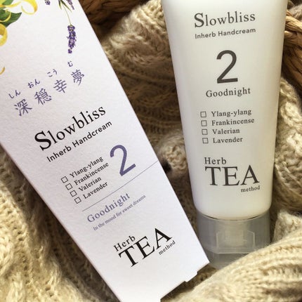 Slow bliss Inherb Handcream/Slowbliss/ハンドクリームを使ったクチコミ(5枚目)