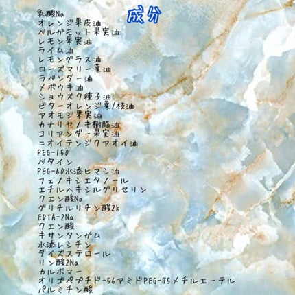 リペア&バランス マイルドローション/Repair&Balance/化粧水を使ったクチコミ(3枚目)