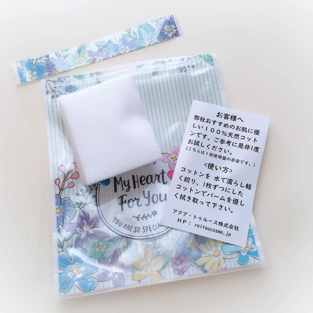 バームクリーム/麗凍化粧品/クレンジングバームを使ったクチコミ（3枚目）