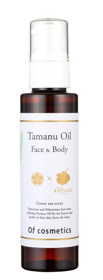 グリーンティーの香り