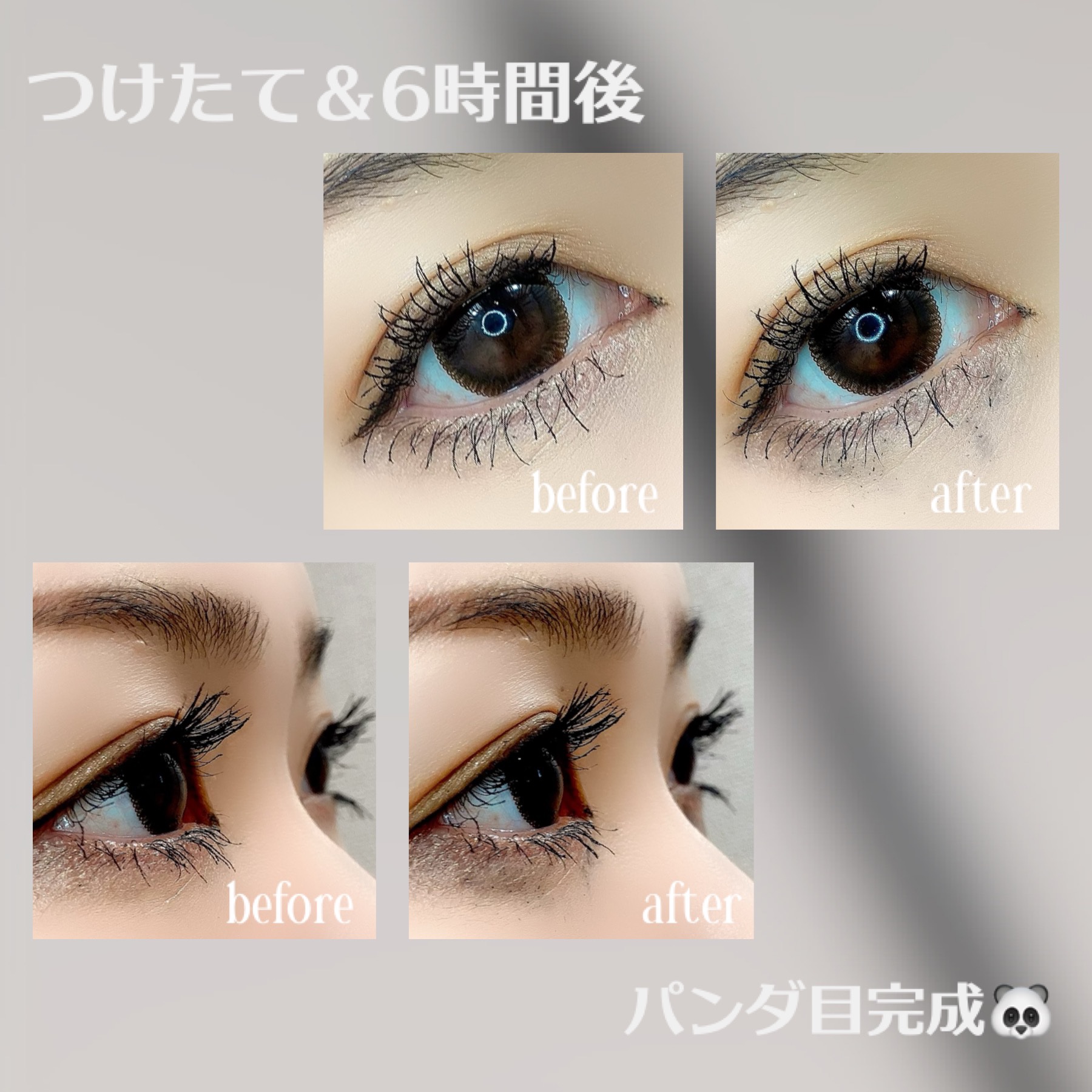 スモーキー アイ マスカラ 01 ブラック/BOBBI BROWN/マスカラを使ったクチコミ（3枚目）