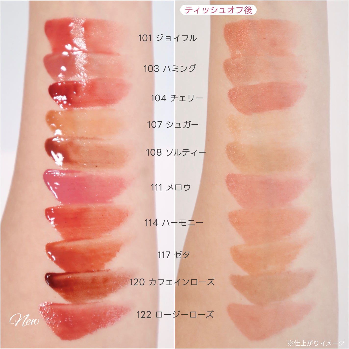 フルーティーグラムティント/Laka/リップティントを使ったクチコミ(5枚目)