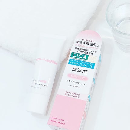 リペア&バランス スキンケアUVベース<トーンアップローズ>/Repair&Balance/日焼け止めクリームを使ったクチコミ(3枚目)