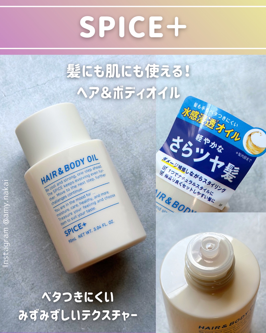 meshimase ボディミルク ペアー/meshimase/ボディミルクを使ったクチコミ（2枚目）