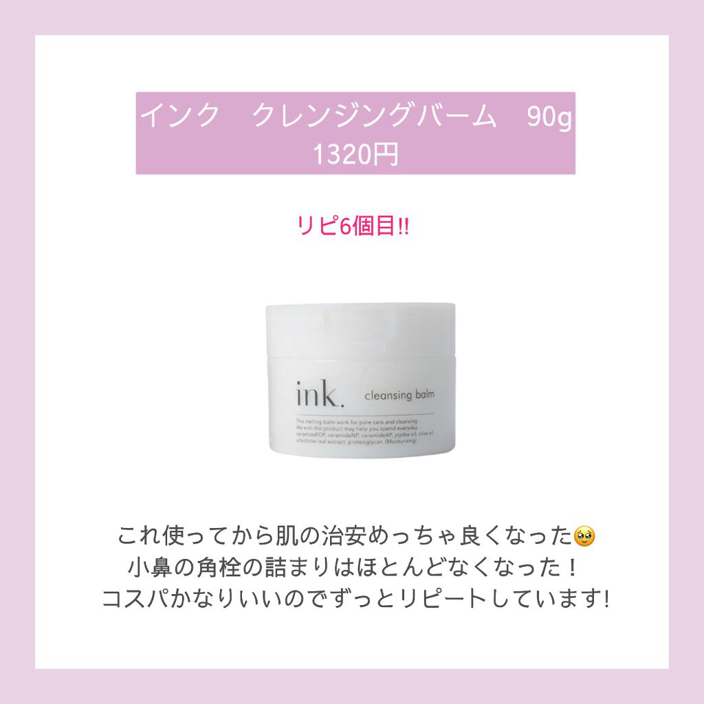 集中対策プレミアムマスクMK/メラノCC/シートマスク・パックを使ったクチコミ（2枚目）