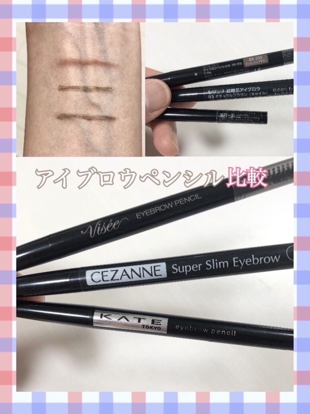 アイブロウペンシルA BR-3/KATE/アイブロウペンシルを使ったクチコミ（1枚目）