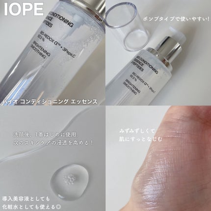 バイオ コンディショニング エッセンス スリー ペプチド/IOPE/化粧水を使ったクチコミ(2枚目)