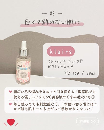 らな ♡ 韓国スキンケア / 韓国コスメ on LIPS 「【しつこいニキビ跡マジで消えた🇰🇷】今日はニキビ跡が消えたス..」(5枚目)