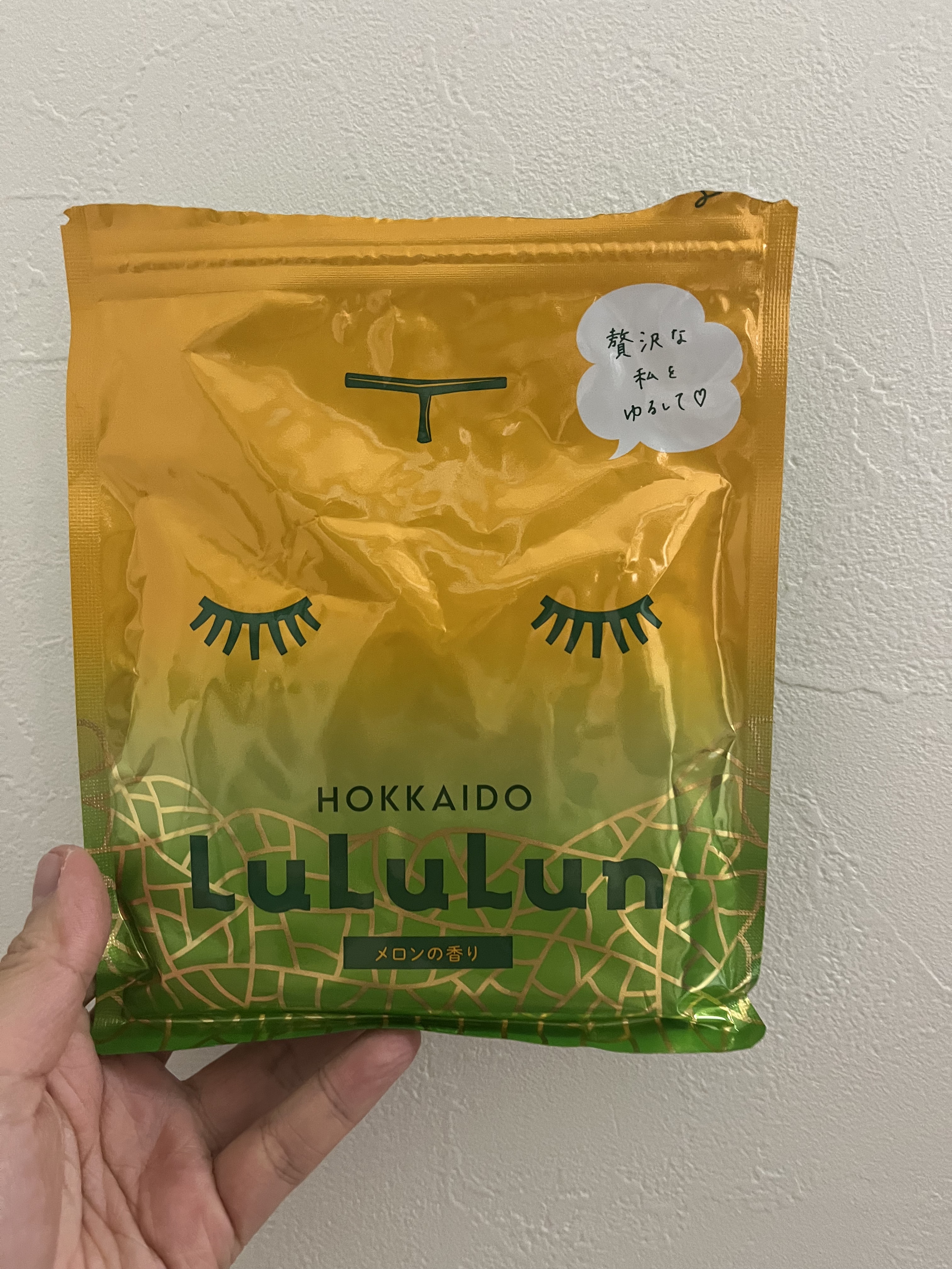 北海道ルルルン（メロンの香り）/ルルルン/シートマスク・パックを使ったクチコミ（1枚目）
