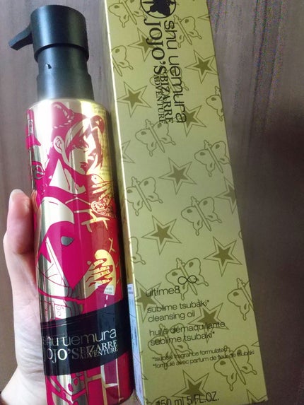 アルティム8∞ スブリム ビューティ クレンジング オイルn/shu uemura/オイルクレンジングを使ったクチコミ(1枚目)